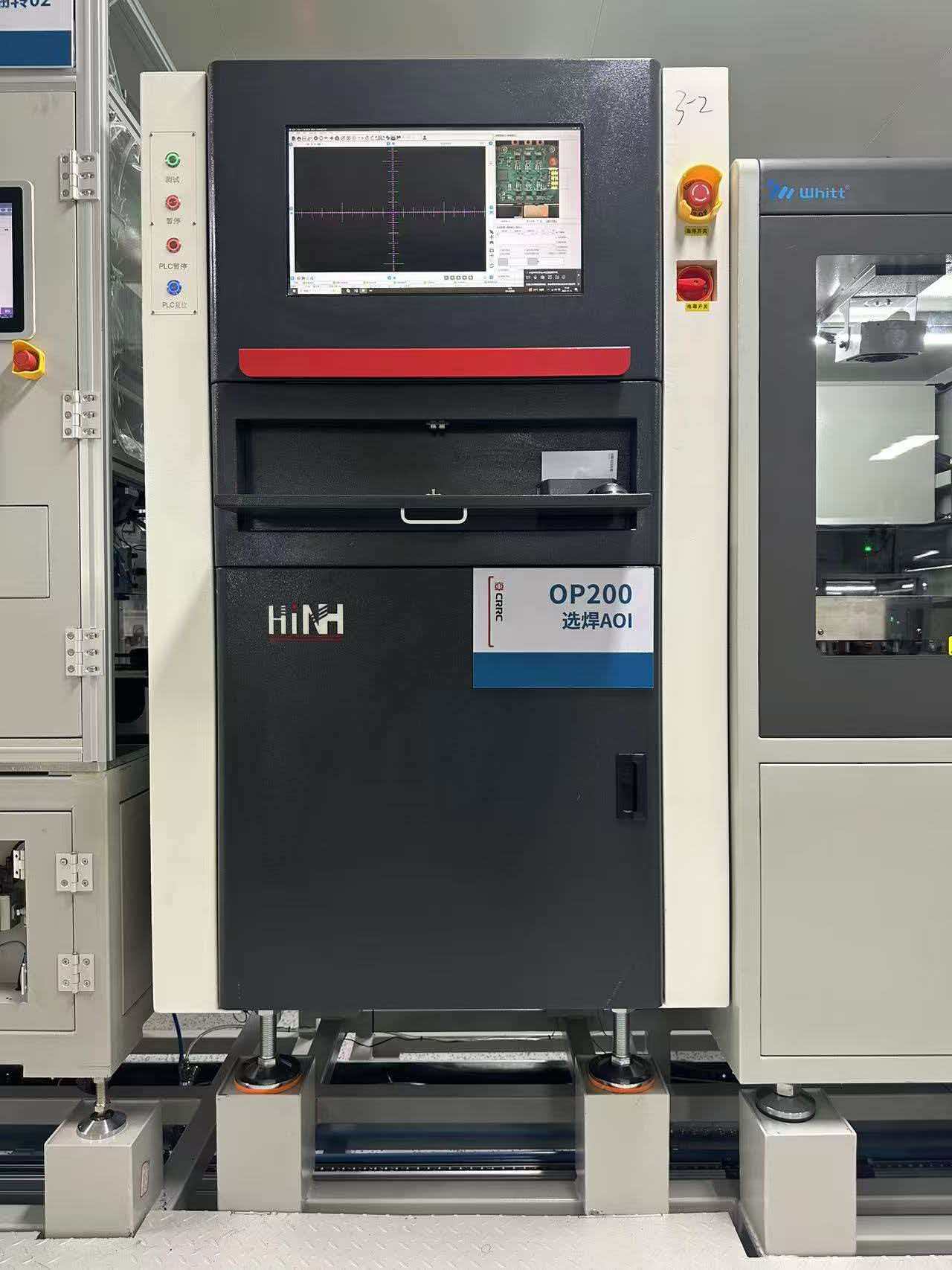 苏州恒皓智能选焊AOI牵手行业巨头-中国中车