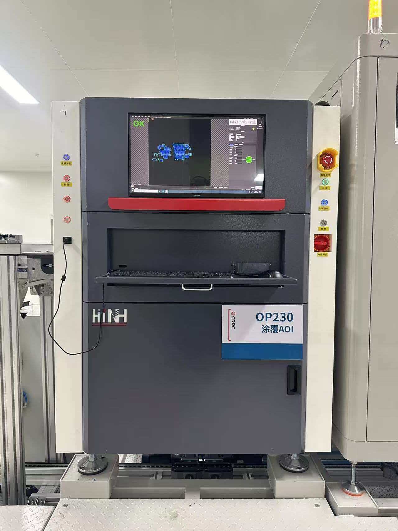 苏州恒皓智能涂敷检测AOI与-中国中车